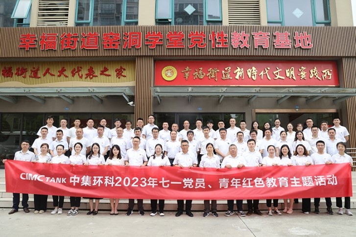 ׷ѰҤ������ ���к�ɫ���� ������˹ά��˹9888��˾��ί��֯��չ��һ���⵳���