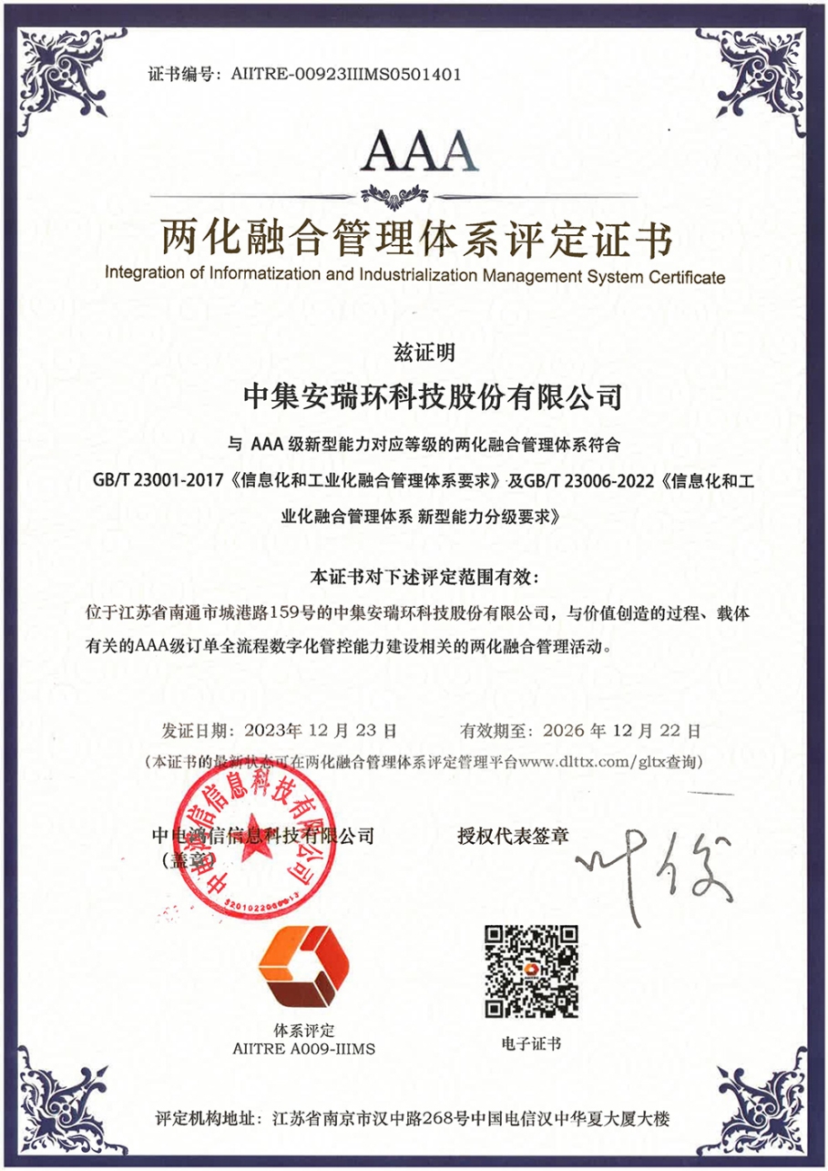 ��˹ά��˹9888�������ں�����ϵͳAAA������֤��